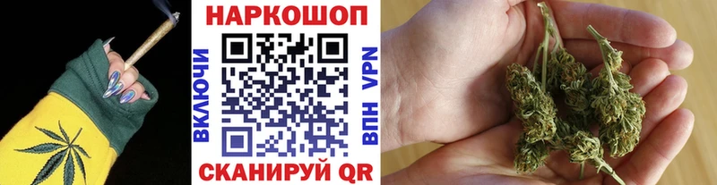 Что такое Шелехов КОКАИН  АМФЕТАМИН  ГАШ  Мефедрон 
