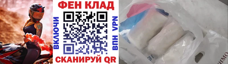 закладки  мега онион  АМФ VHQ  Шелехов 