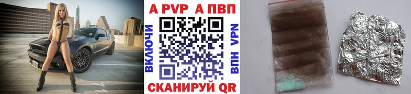APVP VHQ  ОМГ ОМГ маркетплейс  Шелехов 