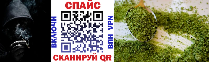 БУТИРАТ бутик  Шелехов 