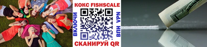 КОКАИН Эквадор  Шелехов 