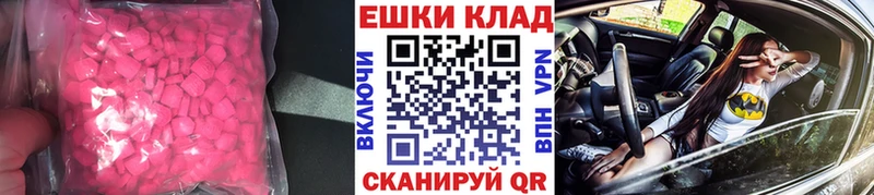 ЭКСТАЗИ Philipp Plein Шелехов