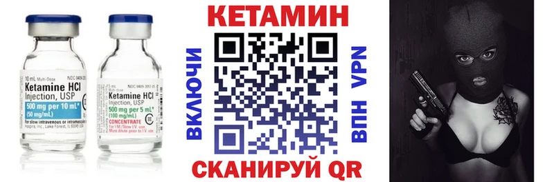 сколько стоит  kraken   КЕТАМИН VHQ  Шелехов 
