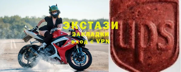скорость Каменск-Шахтинский