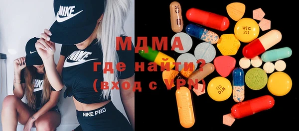ECSTASY Каменногорск