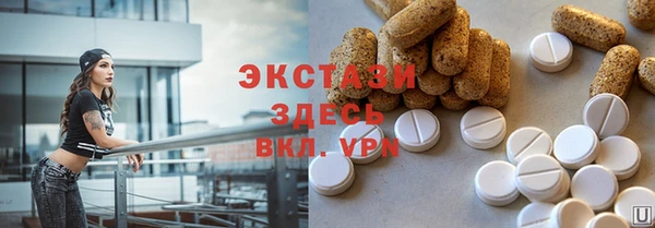 скорость Каменск-Шахтинский
