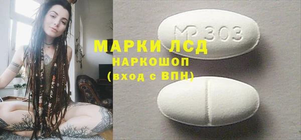 мет Каменка