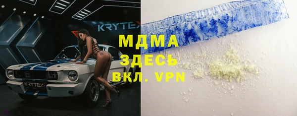 мет Каменка