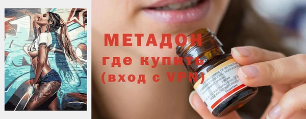 ECSTASY Каменногорск