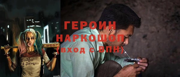 скорость Каменск-Шахтинский
