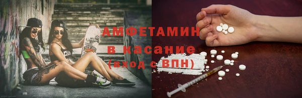 мет Каменка