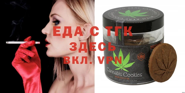 скорость Каменск-Шахтинский