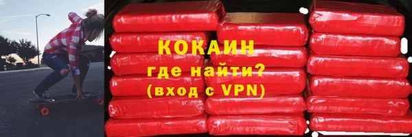ECSTASY Каменногорск