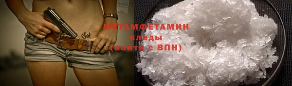 ECSTASY Каменногорск