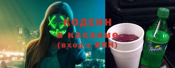 скорость Каменск-Шахтинский