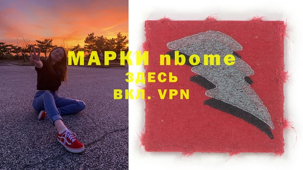 ECSTASY Каменногорск