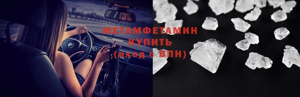 мет Каменка