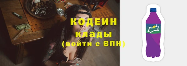 скорость Каменск-Шахтинский
