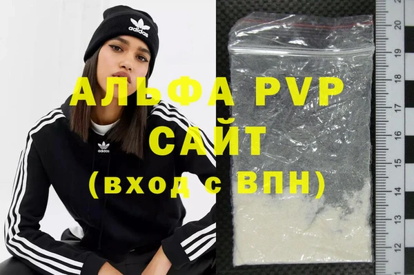 ECSTASY Каменногорск
