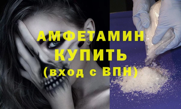 мет Каменка