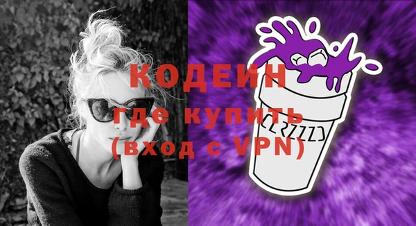 ECSTASY Каменногорск