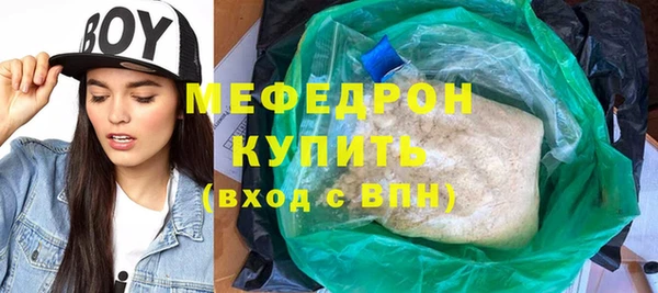 мет Каменка