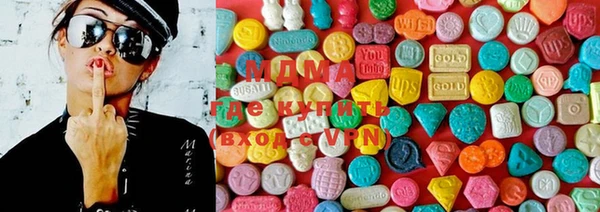 ECSTASY Каменногорск