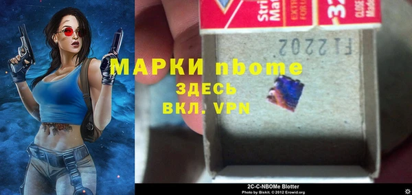 мет Каменка