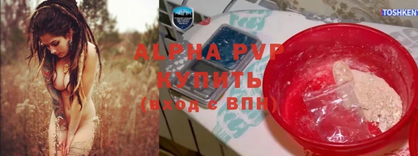 скорость Каменск-Шахтинский