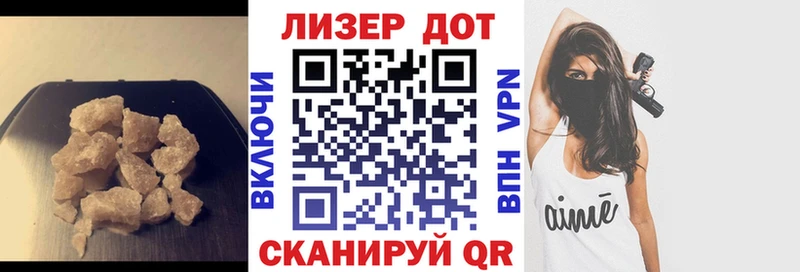 цена   Шелехов  ЛСД экстази кислота 