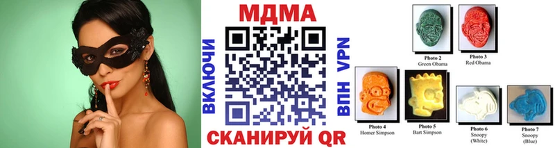 blacksprut ССЫЛКА  Шелехов  MDMA Molly 