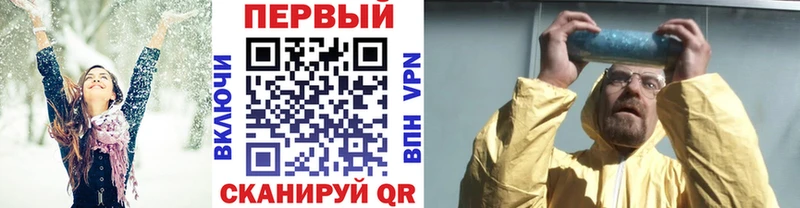 наркотики  Шелехов  Первитин винт 