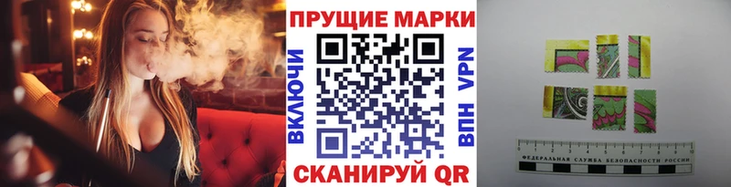 Марки NBOMe 1500мкг  Шелехов 