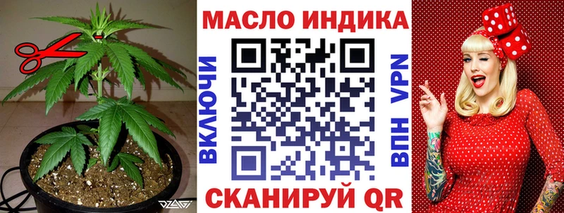 купить Шелехов ссылка на мегу Дистиллят ТГК Wax