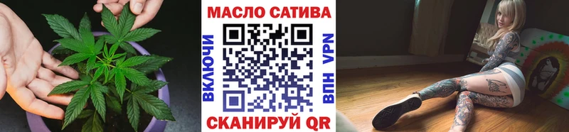 Дистиллят ТГК вейп Шелехов